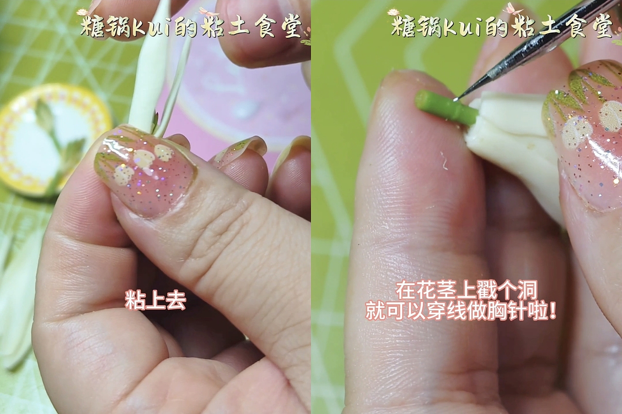 用粘土自制白兰花胸针|附教程