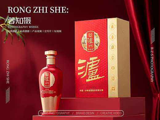 白酒拍摄｜泸州酒×成都蓉知摄白酒产品拍摄