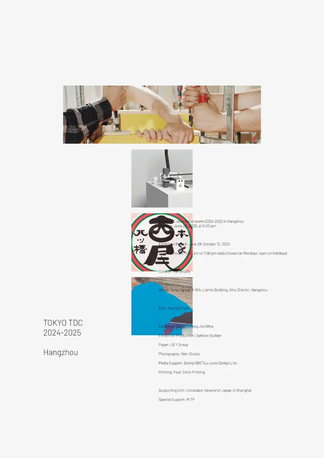 Anna Wintour正式离任《Vogue》主编/Prada陷文化挪用风波/Tokyo TDC 2024-2025 开幕（图ZMTUxNDExMTY=） - 资讯 - 站酷设计师站酷资讯原创素材 - 站酷ZCOOL