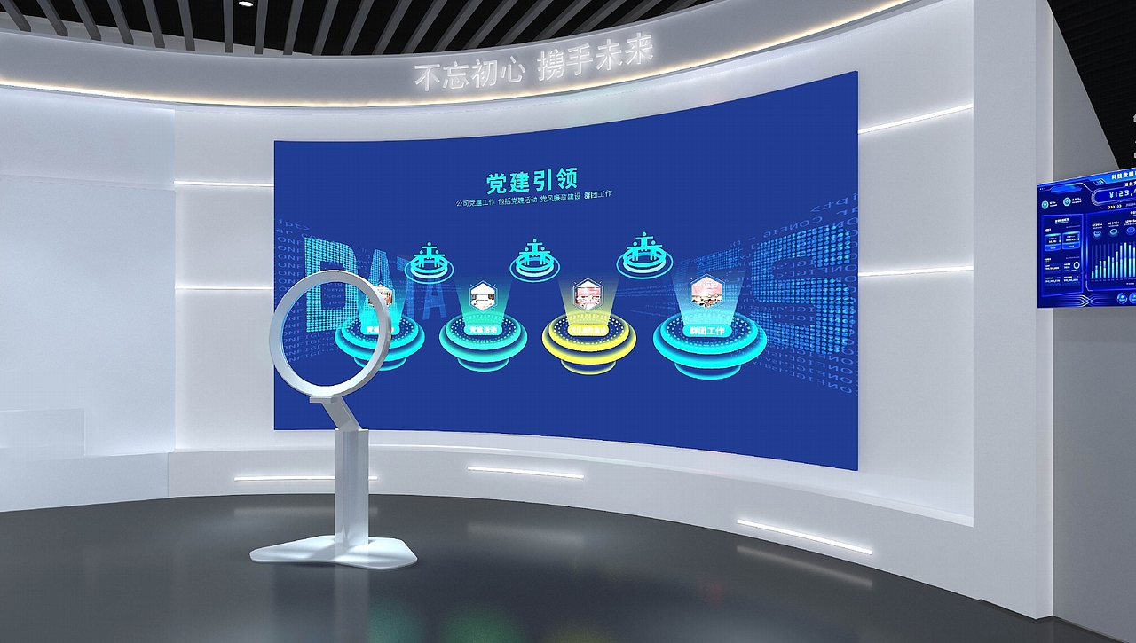 企业展厅，文化展厅，数字展厅（图ZMzkyOTcwMDY4） - 展陈设计 - 站酷设计师环艺设计集结原创素材 - 站酷ZCOOL