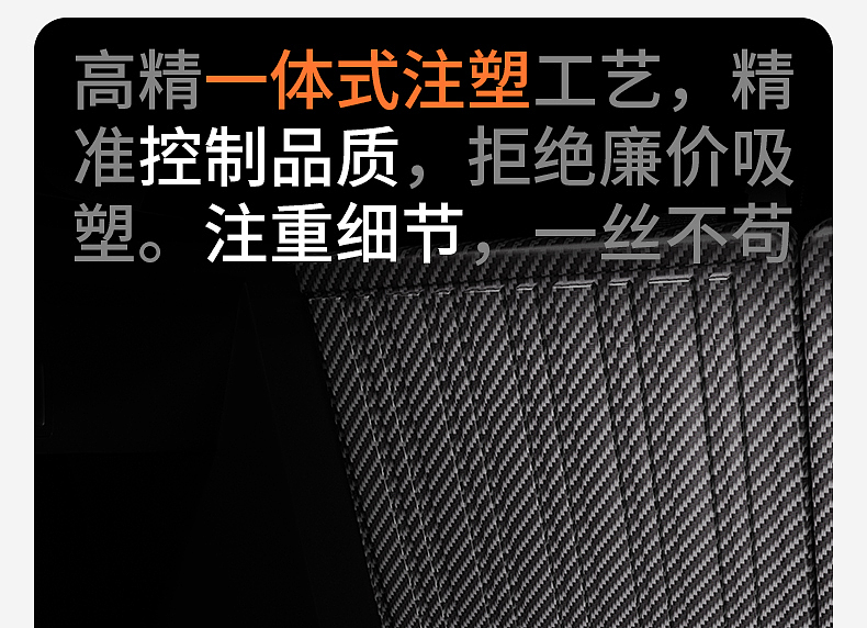 汽车后备箱垫碳纤纹建模渲染