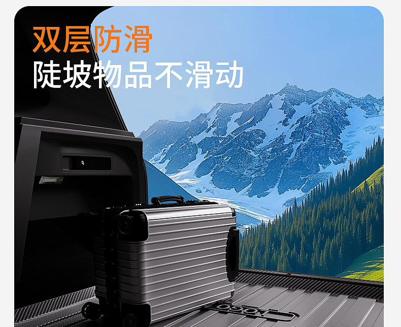 汽车后备箱垫碳纤纹建模渲染