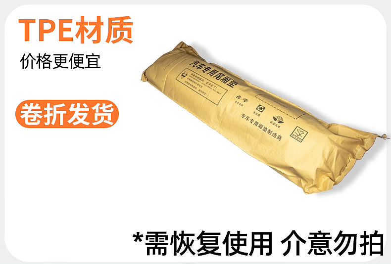 汽车后备箱垫碳纤纹建模渲染