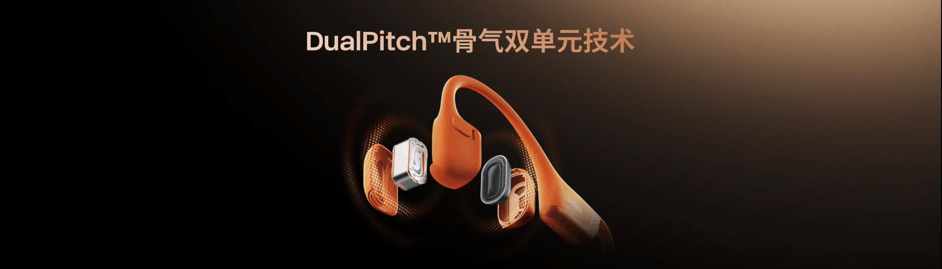 发布会 Keynote 全案|2025 Shokz韶音新声态发布会(图ZMzkyOTcxNzY0) - PPT/Keynote - 站酷设计师夺幕传媒原创素材 - 站酷ZCOOL