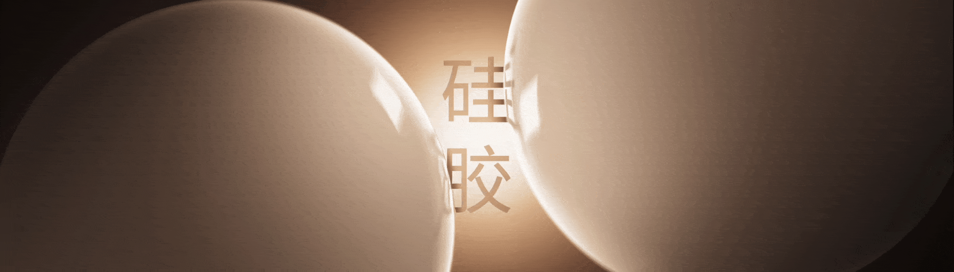 发布会 Keynote 全案|2025 Shokz韶音新声态发布会(图ZMzkyOTcxOTY0) - PPT/Keynote - 站酷设计师夺幕传媒原创素材 - 站酷ZCOOL