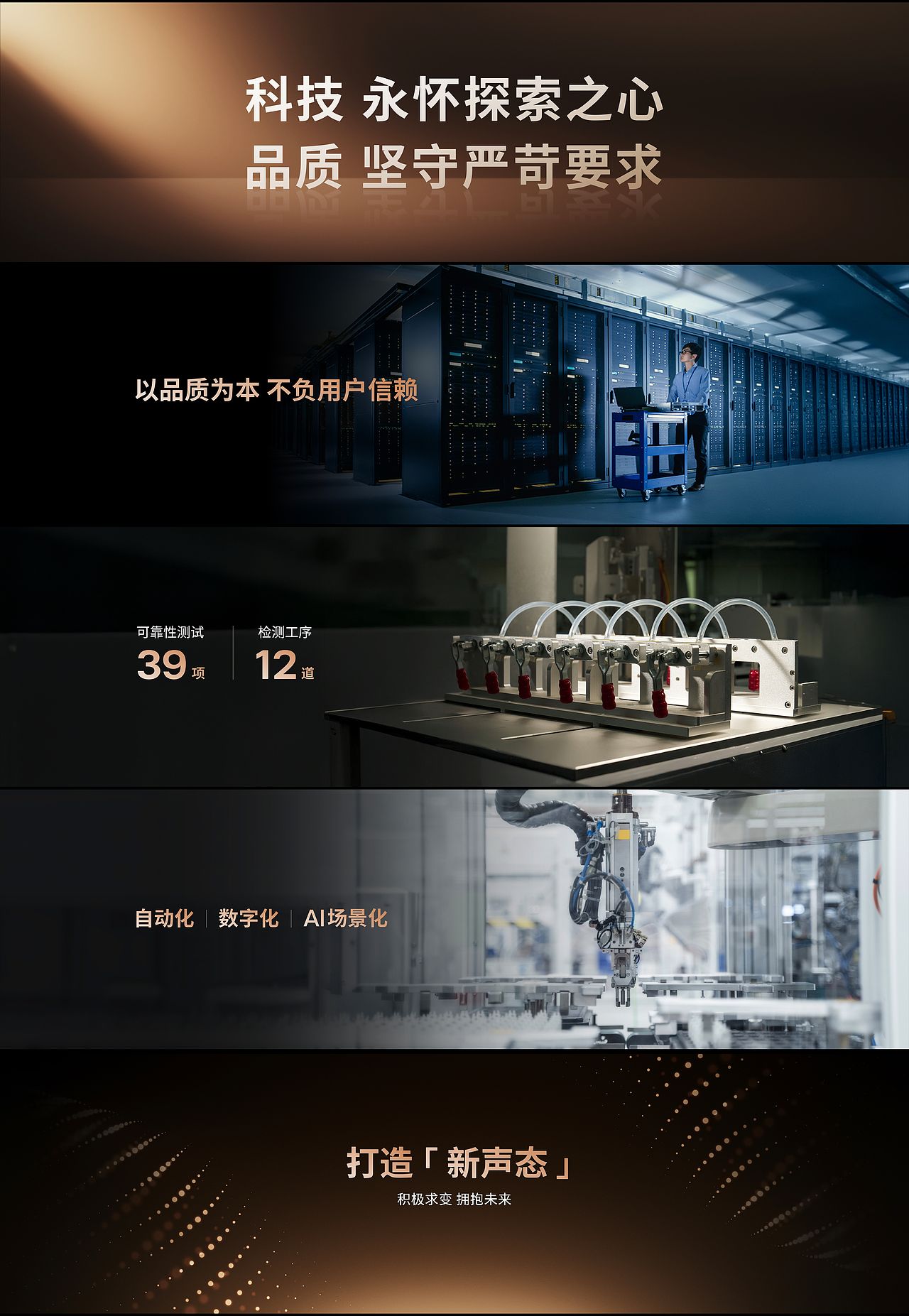 发布会 Keynote 全案|2025 Shokz韶音新声态发布会(图ZMzkyOTcxOTg4) - PPT/Keynote - 站酷设计师夺幕传媒原创素材 - 站酷ZCOOL