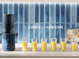 厨房用品