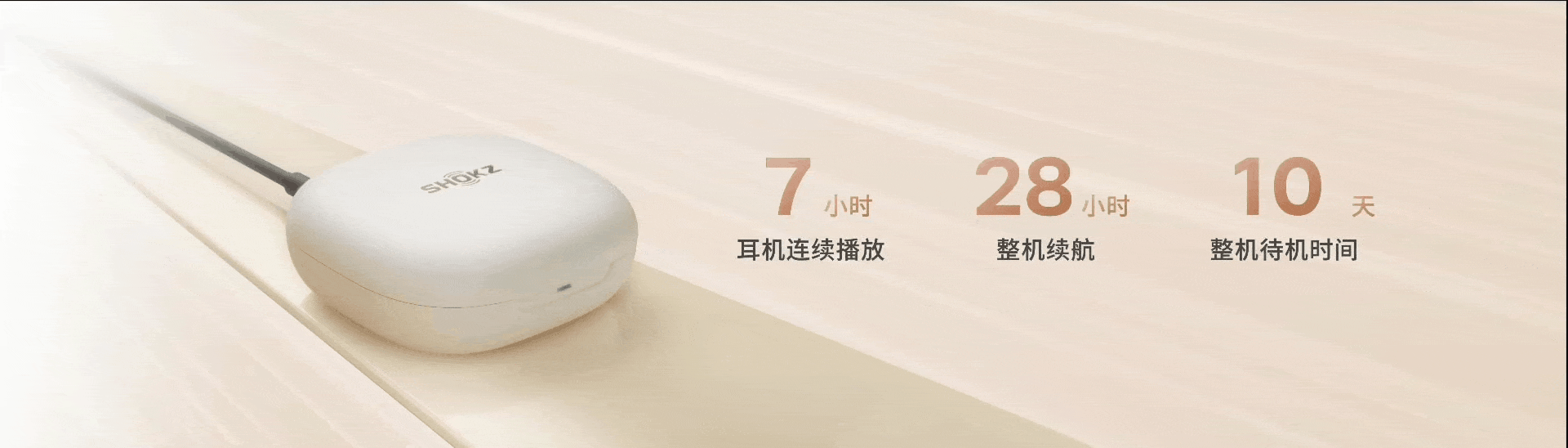 发布会 Keynote 全案|2025 Shokz韶音新声态发布会(图ZMzkyOTcyMzk2) - PPT/Keynote - 站酷设计师夺幕传媒原创素材 - 站酷ZCOOL