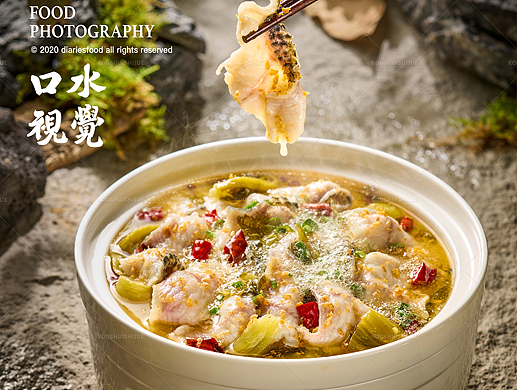酸菜鱼美食拍摄 | 江渔儿 X 口水视觉