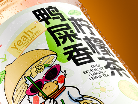 柠檬茶包装设计