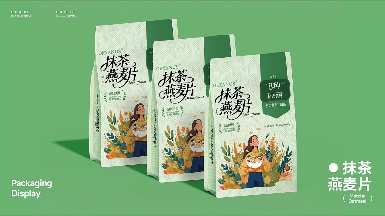 JINGY STUDIO✖OKYANUS|燕麦片包装袋设计