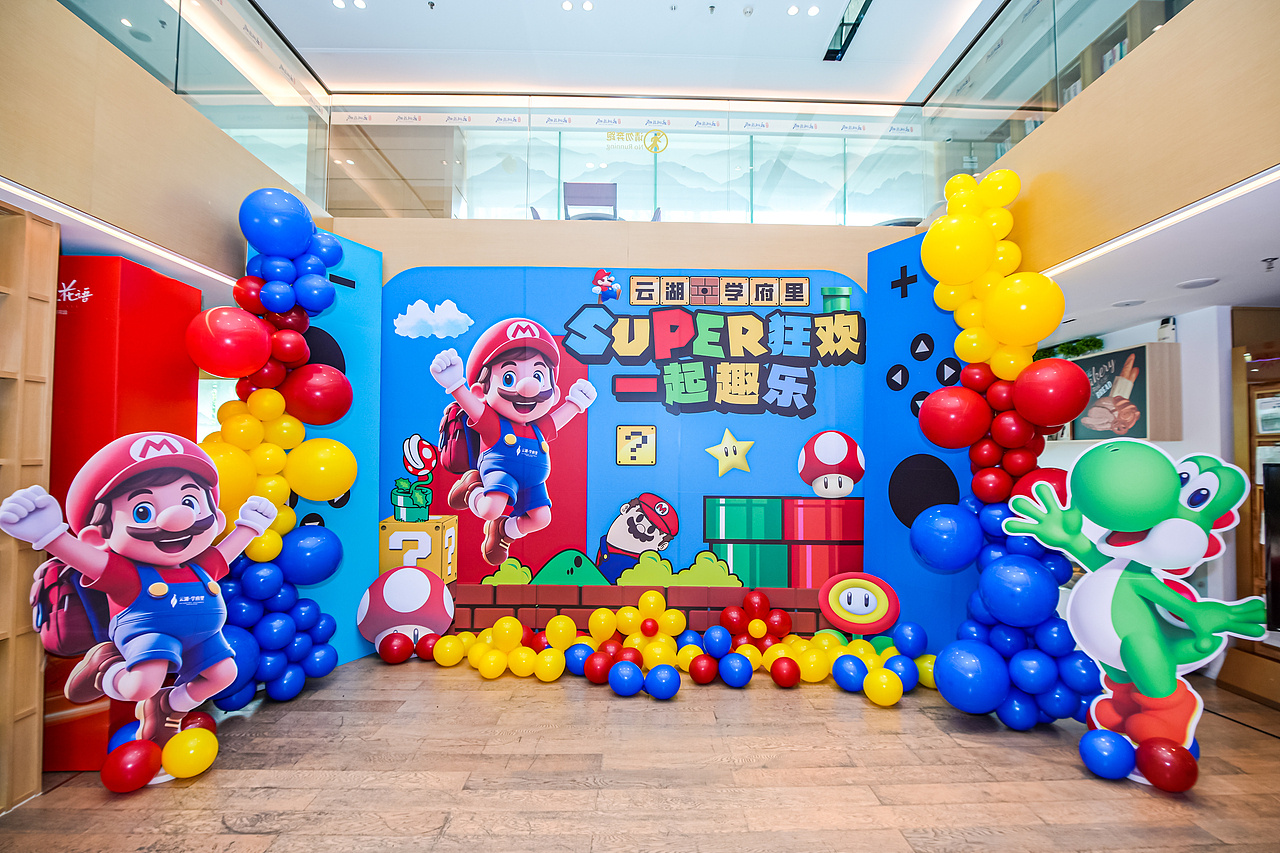 IM策划|SUPER狂欢 一起趣乐（图ZMzkyOTc2MzA4） - 文案/策划 - 站酷设计师岛屿传播原创素材 - 站酷ZCOOL