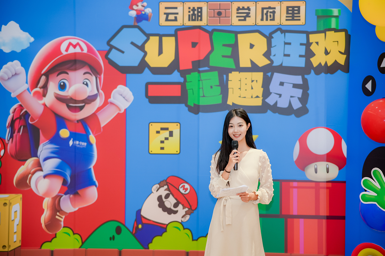 IM策划|SUPER狂欢 一起趣乐（图ZMzkyOTc2NDAw） - 文案/策划 - 站酷设计师岛屿传播原创素材 - 站酷ZCOOL