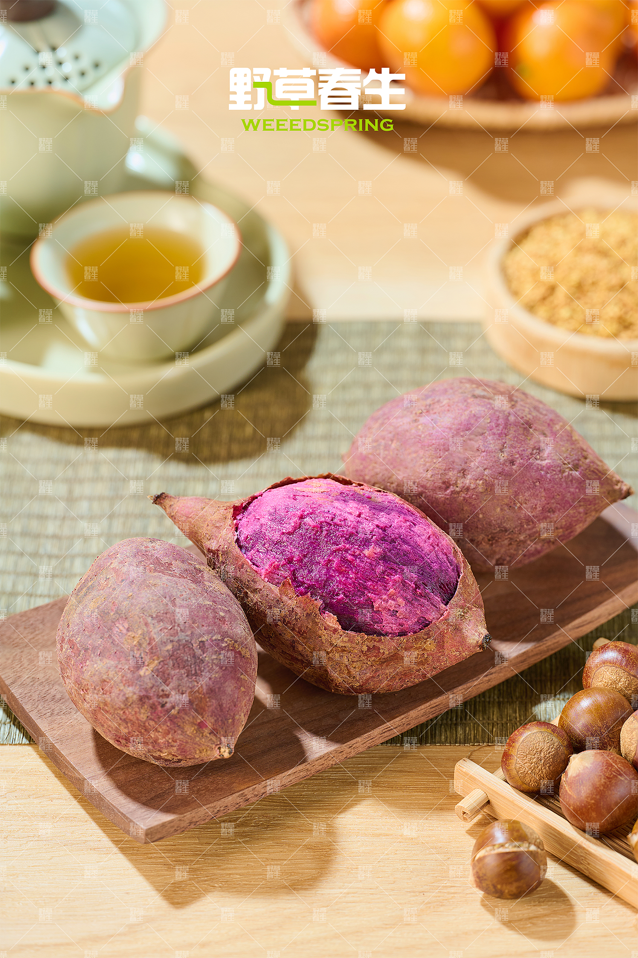 野草春生X紫薯摄影