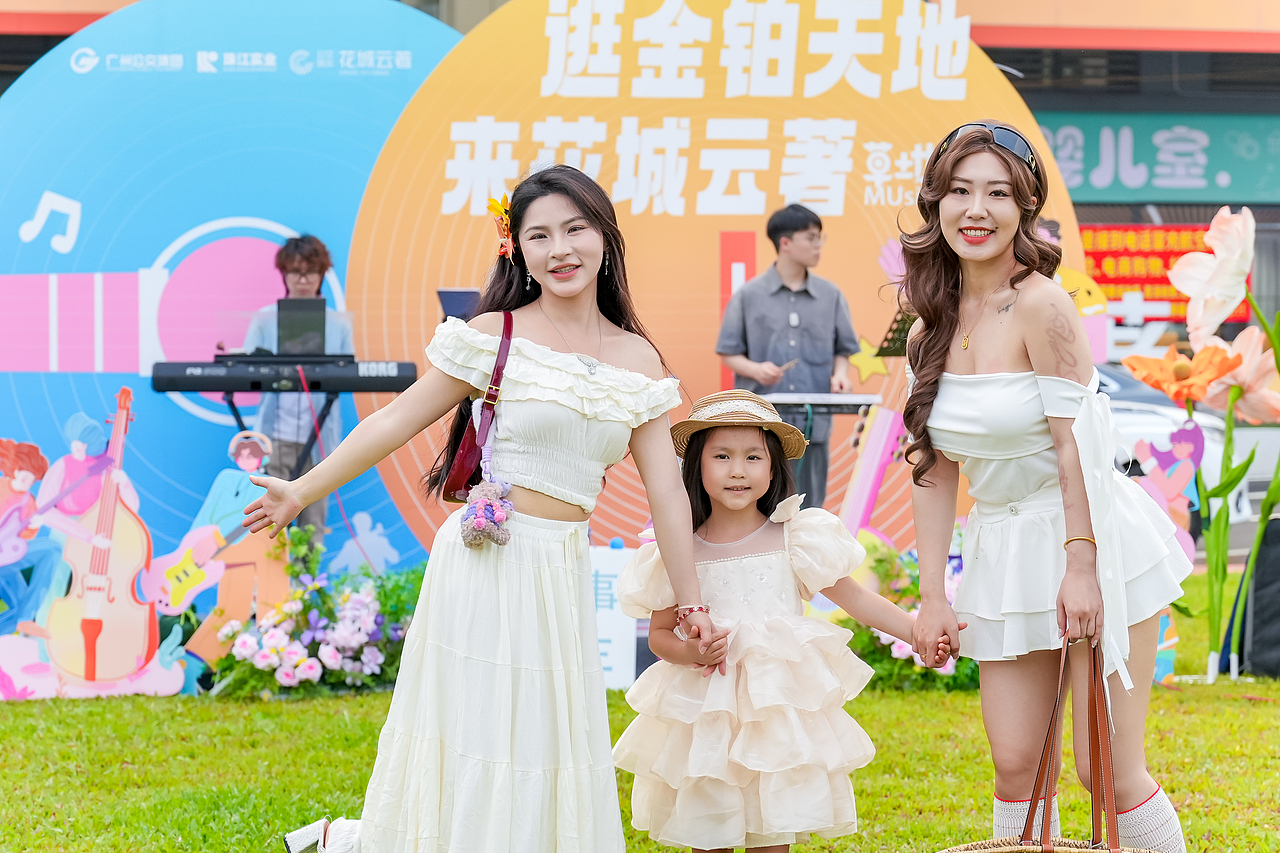 IM策划|珠江实业·生活艺术节