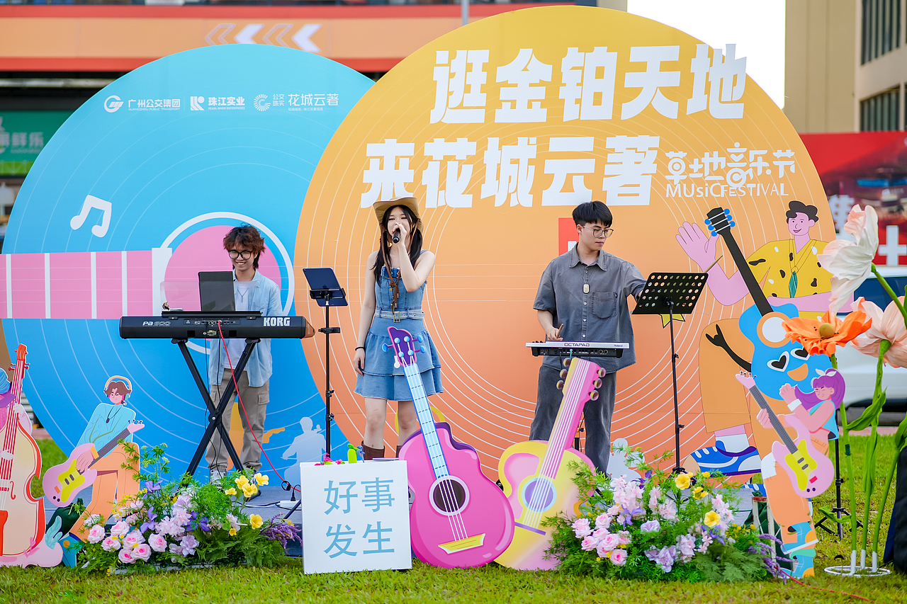 IM策划|珠江实业·生活艺术节