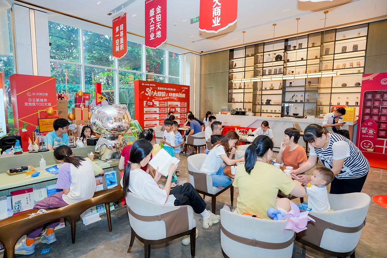 IM策划|珠江实业·生活艺术节