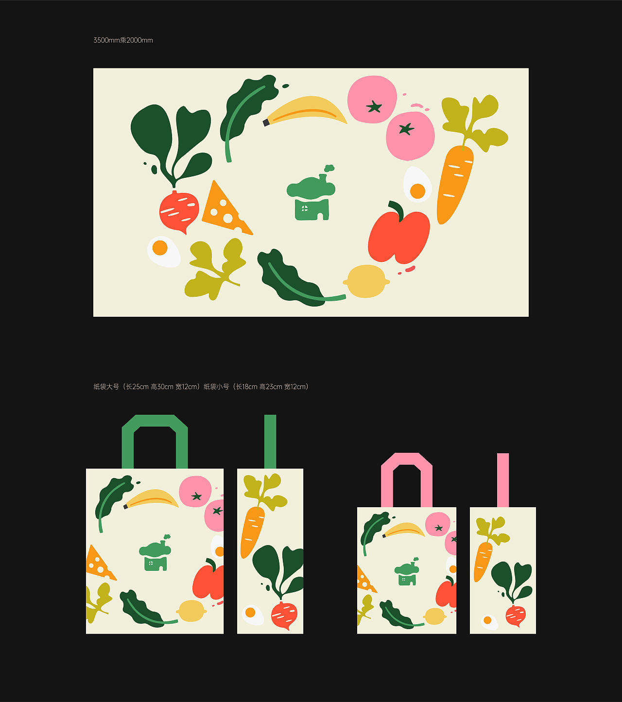 妈妈食堂 餐饮品牌 辅助图形设计（图ZMzkyOTc5Mzcy） - 品牌 - 站酷设计师queerattraction原创素材 - 站酷ZCOOL
