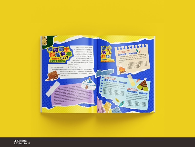 ✨【野生设计师の画册实验室】✨第三弹