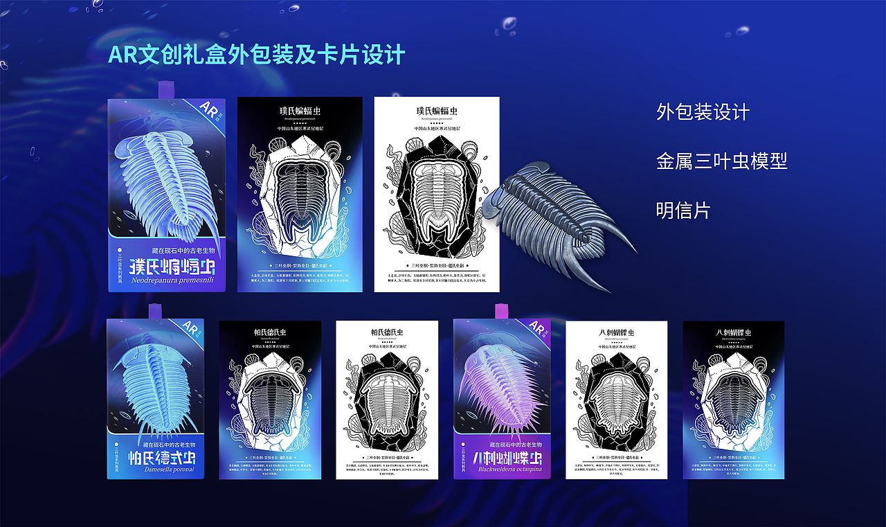 2024|第三届“未来城市”长三角视觉设计大赛获奖作品（图ZMzkyOTc5OTc2） - 信息图表 - 站酷设计师镜从余原创素材 - 站酷ZCOOL