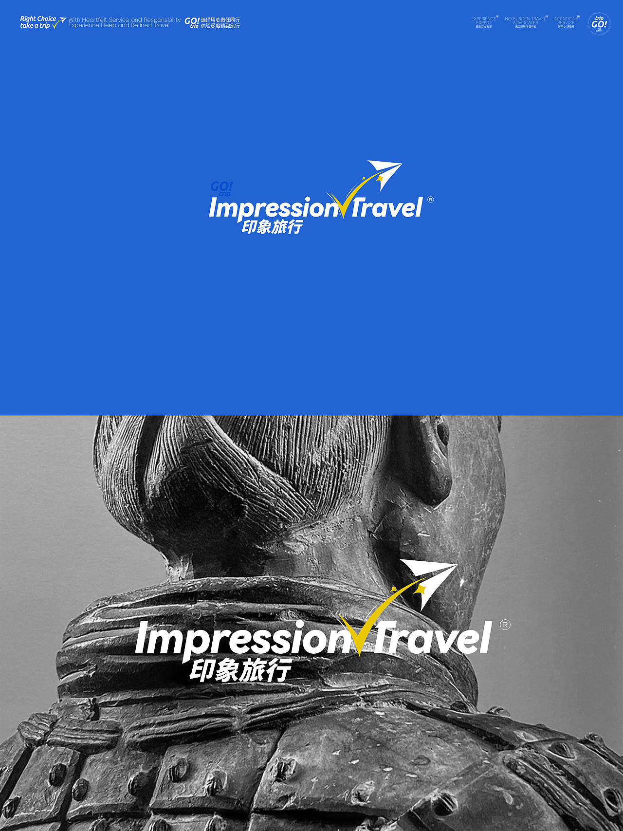 西安印象旅行｜品牌设计｜西安（图ZMzkyOTgwNTE2） - 品牌 - 站酷设计师BucksDesign原创素材 - 站酷ZCOOL