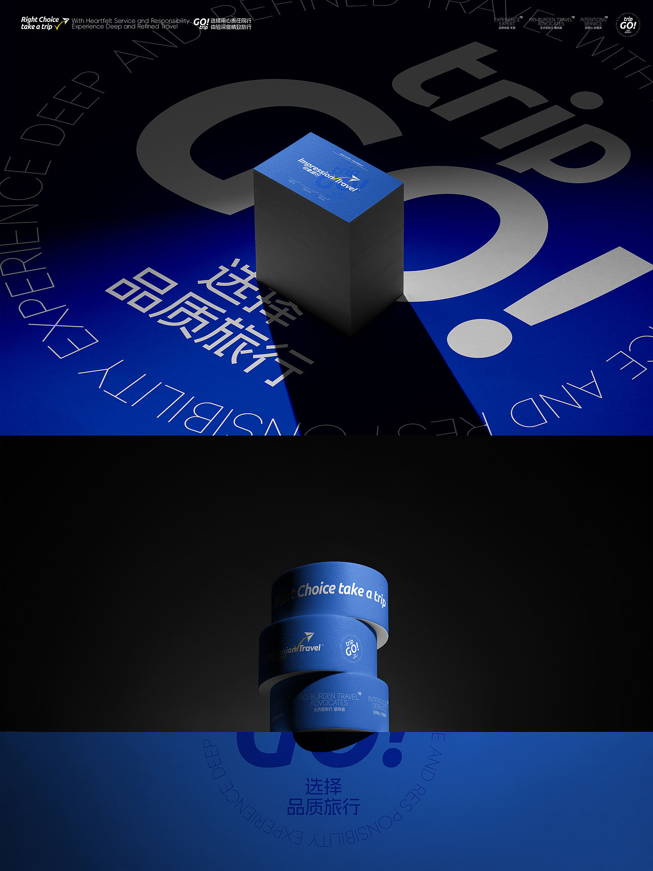 西安印象旅行｜品牌设计｜西安（图ZMzkyOTgwNTMy） - 品牌 - 站酷设计师BucksDesign原创素材 - 站酷ZCOOL