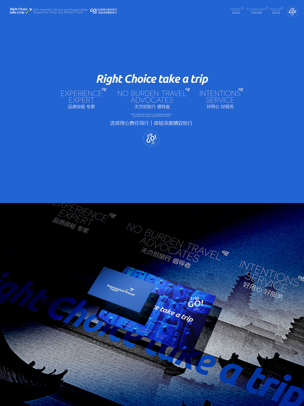 西安印象旅行｜品牌设计｜西安（图ZMzkyOTgwNTI4） - 品牌 - 站酷设计师BucksDesign原创素材 - 站酷ZCOOL