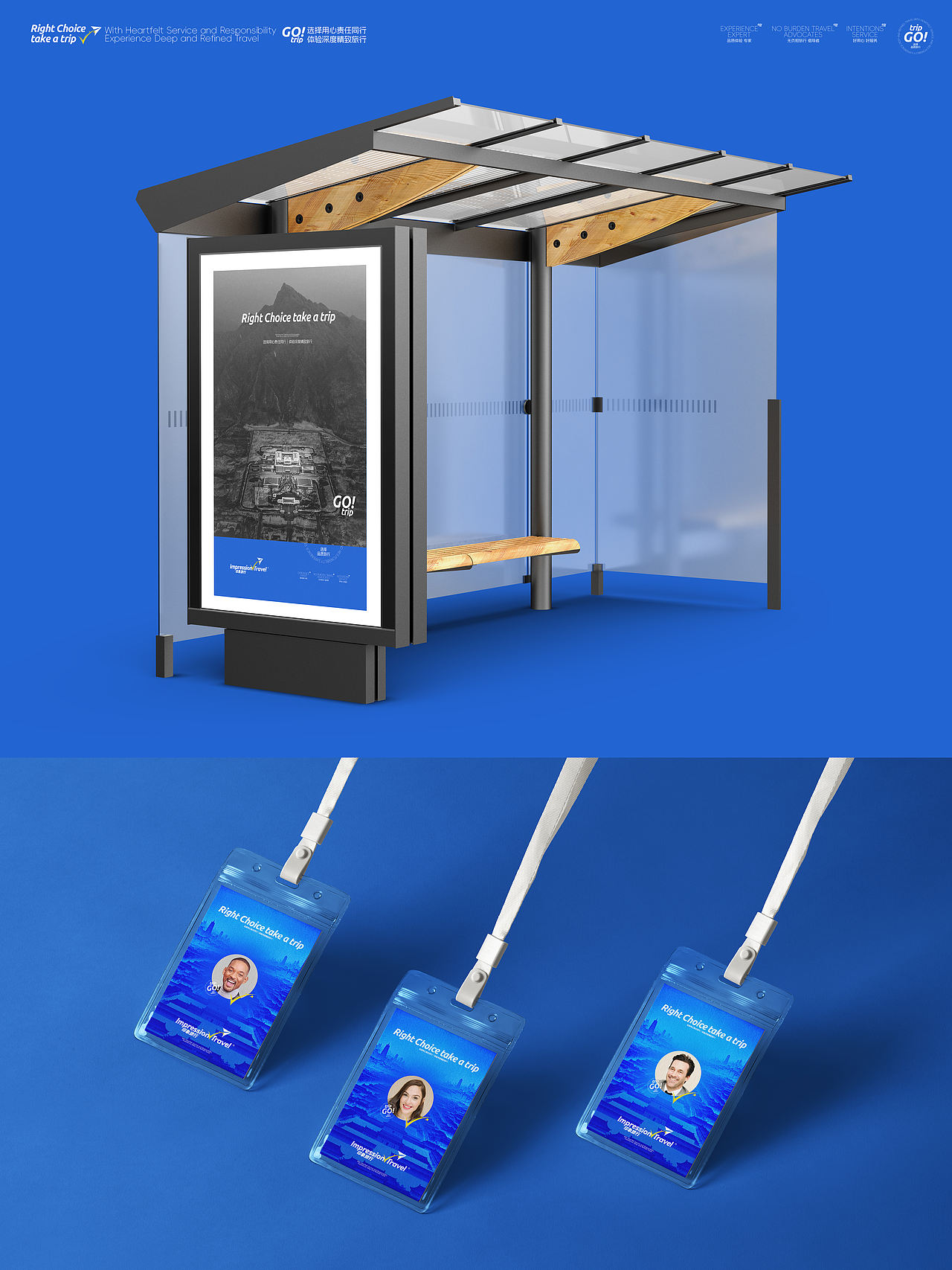 西安印象旅行｜品牌设计｜西安（图ZMzkyOTgwNTYw） - 品牌 - 站酷设计师BucksDesign原创素材 - 站酷ZCOOL