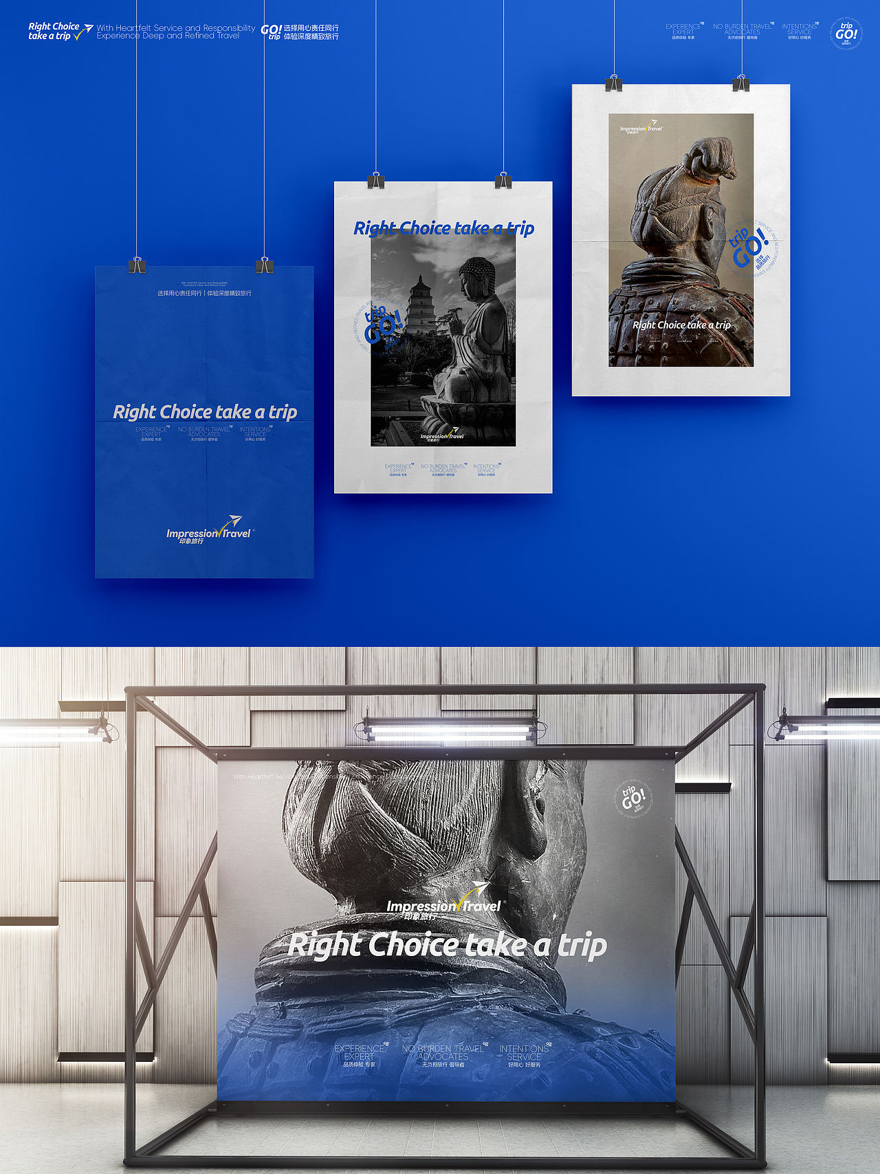 西安印象旅行｜品牌设计｜西安（图ZMzkyOTgwNTU2） - 品牌 - 站酷设计师BucksDesign原创素材 - 站酷ZCOOL