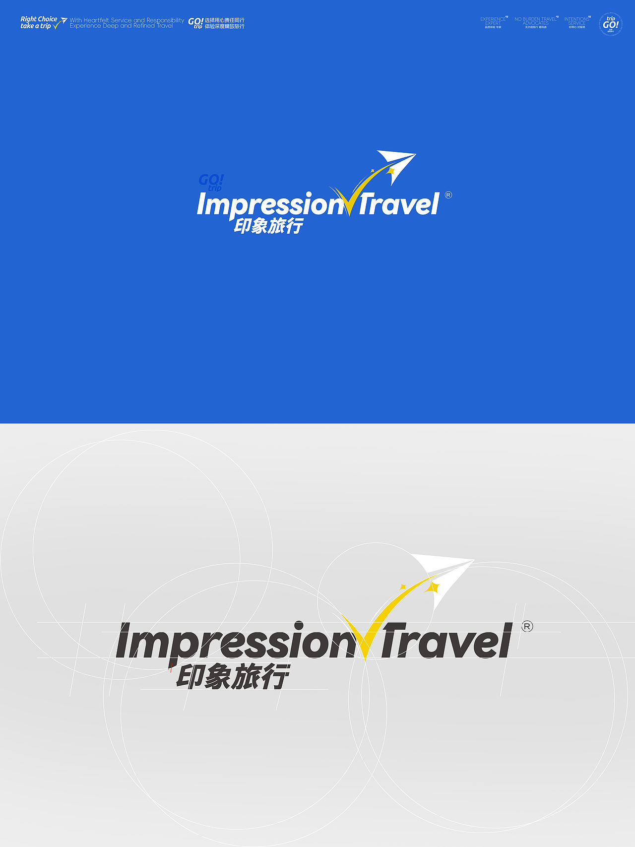 西安印象旅行｜品牌设计｜西安（图ZMzkyOTgwNTIw） - 品牌 - 站酷设计师BucksDesign原创素材 - 站酷ZCOOL