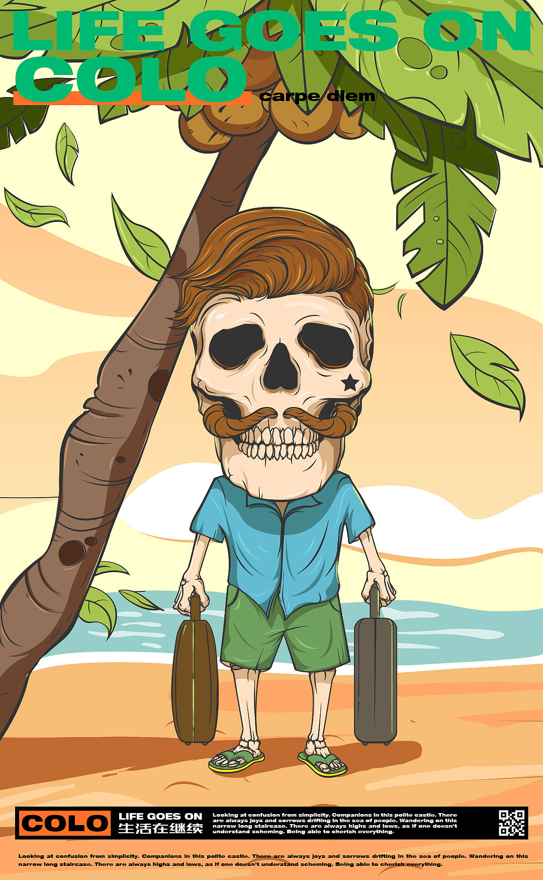 Life goes on，I AM COLO个人IP形象设计（图ZMzkyOTgxMzU2） - 创作习作 - 站酷设计师啊鹏_CC原创素材 - 站酷ZCOOL