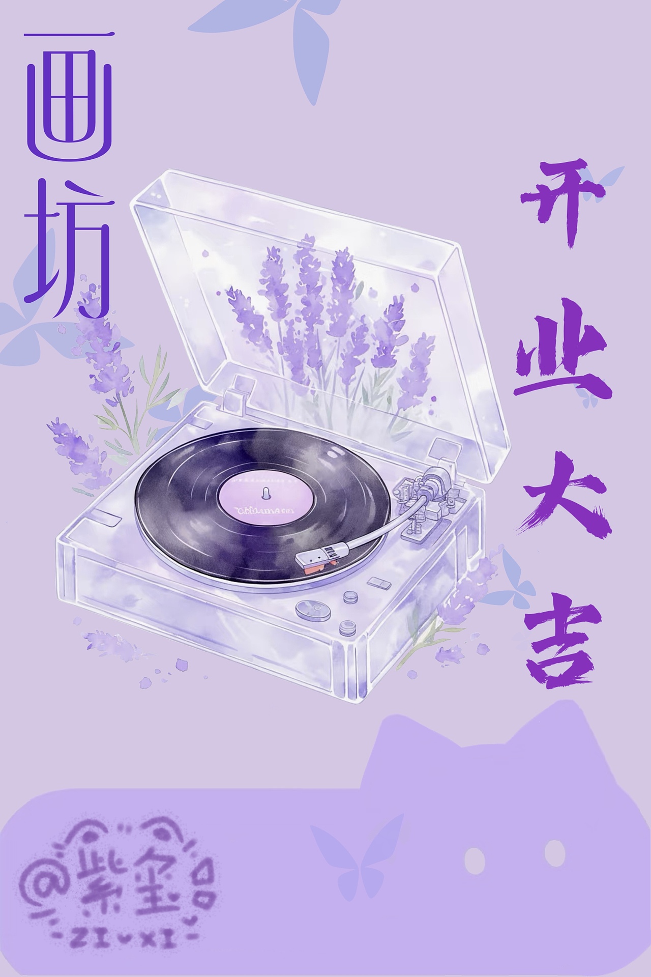 接单约稿（图ZMzkyOTgzMTIw） - Logo - 站酷设计师紫玺的画坊原创素材 - 站酷ZCOOL