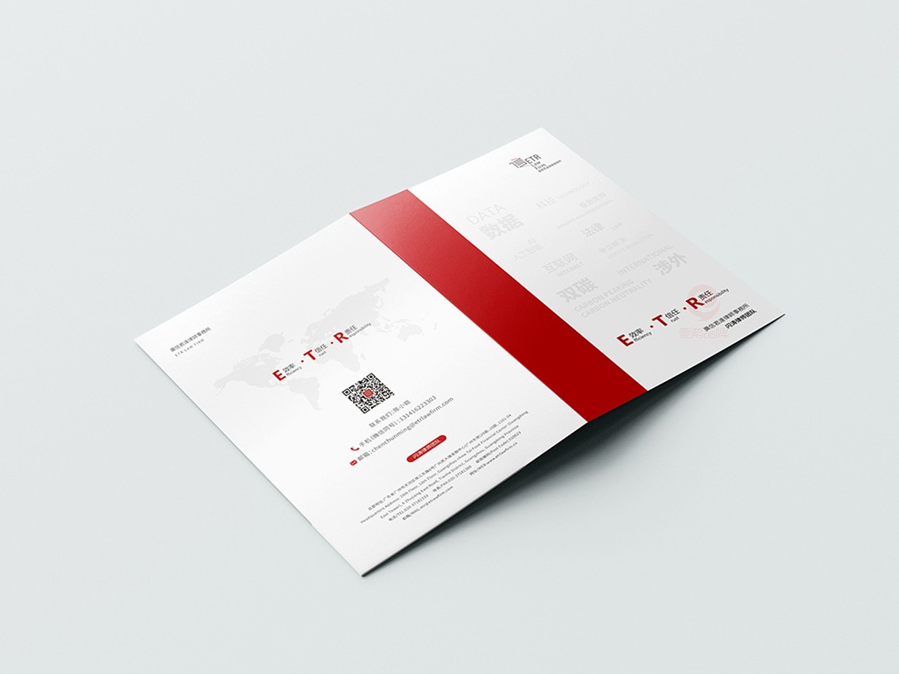 一希品牌设计---法律事务所画册宣传册设计（图ZMzkyOTg0MDI0） - 书籍/画册 - 站酷设计师一希品牌设计原创素材 - 站酷ZCOOL