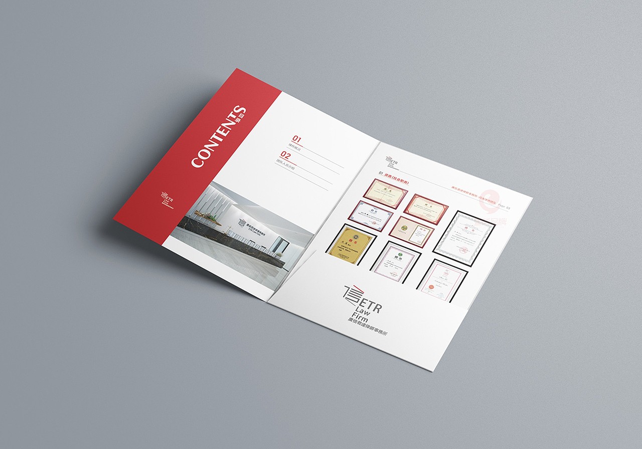 一希品牌设计---法律事务所画册宣传册设计（图ZMzkyOTg0MDM2） - 书籍/画册 - 站酷设计师一希品牌设计原创素材 - 站酷ZCOOL