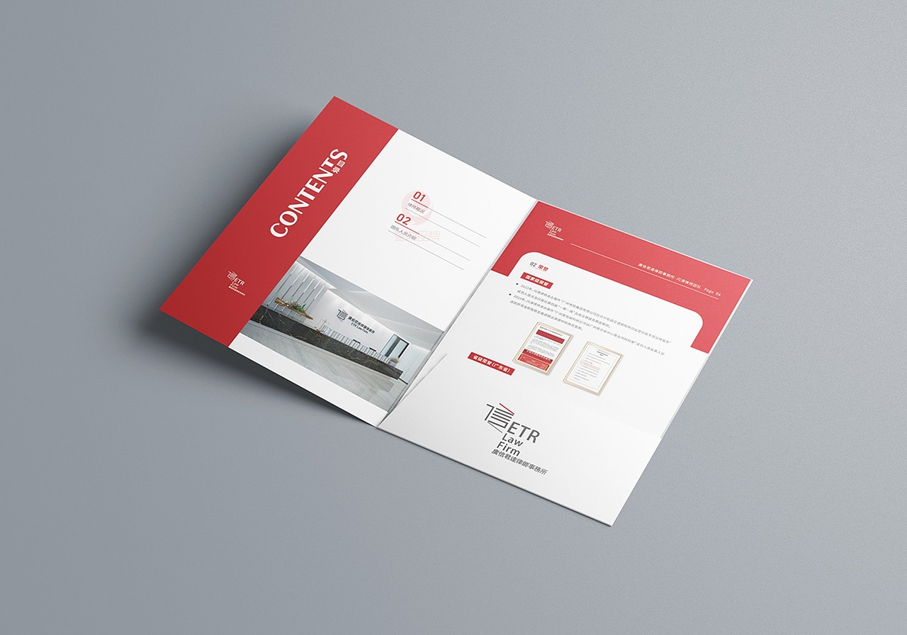 一希品牌设计---法律事务所画册宣传册设计（图ZMzkyOTg0MDQw） - 书籍/画册 - 站酷设计师一希品牌设计原创素材 - 站酷ZCOOL