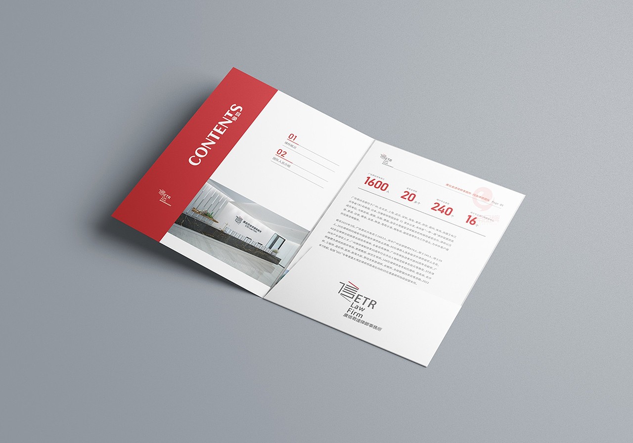 一希品牌设计---法律事务所画册宣传册设计（图ZMzkyOTg0MDMy） - 书籍/画册 - 站酷设计师一希品牌设计原创素材 - 站酷ZCOOL