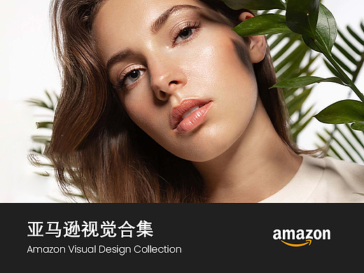 Amazon亞馬遜套圖 / 卷發(fā)棒/ 直發(fā)器（個人主頁-ZNzIxNzEzODQ=） - 其他平面 - 站酷設計師SuJin蘇瑾原創(chuàng)素材 - 站酷ZCOOL