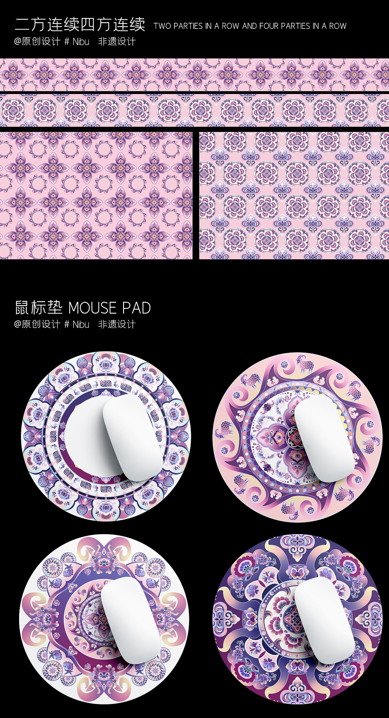 彝/绣/生/花-文创插画纹样-非物质文化遗产(非遗)