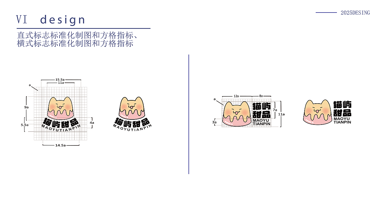 个人设计作品集