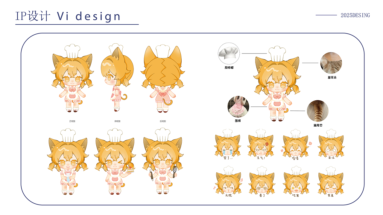 个人设计作品集