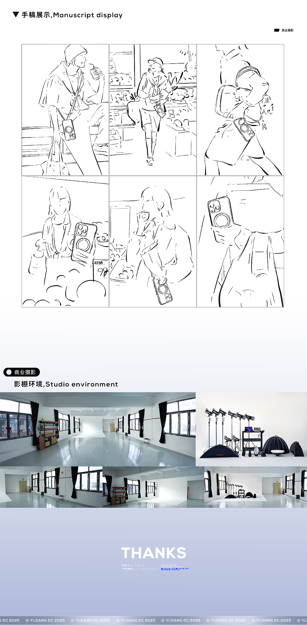 3C摄影 | 图拉斯Oair支点壳 X 意匠摄影（图ZMzkyOTkwNTUy） - 产品摄影 - 站酷设计师意匠X视觉原创素材 - 站酷ZCOOL