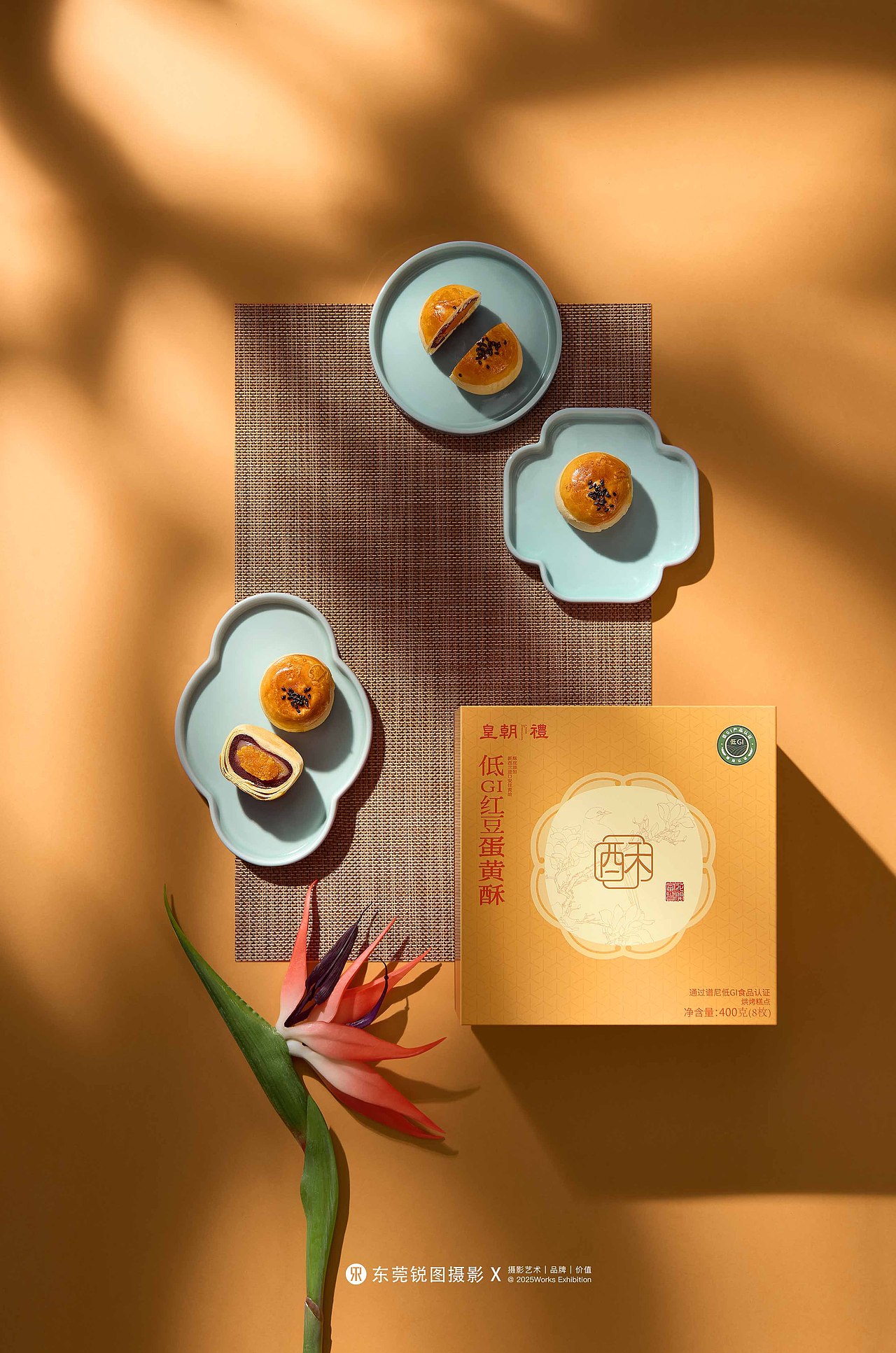 食品月饼摄影 | 食滋源包装礼盒 X 东莞锐图摄影
