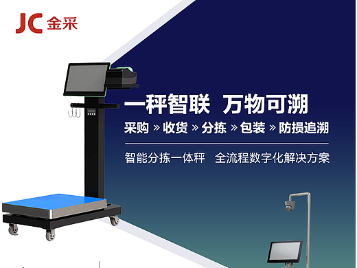2025产品彩页