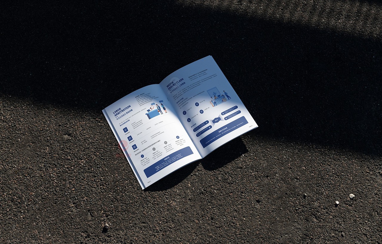 一希品牌设计---法律服务画册宣传册设计