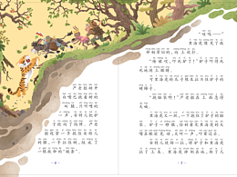 插画
