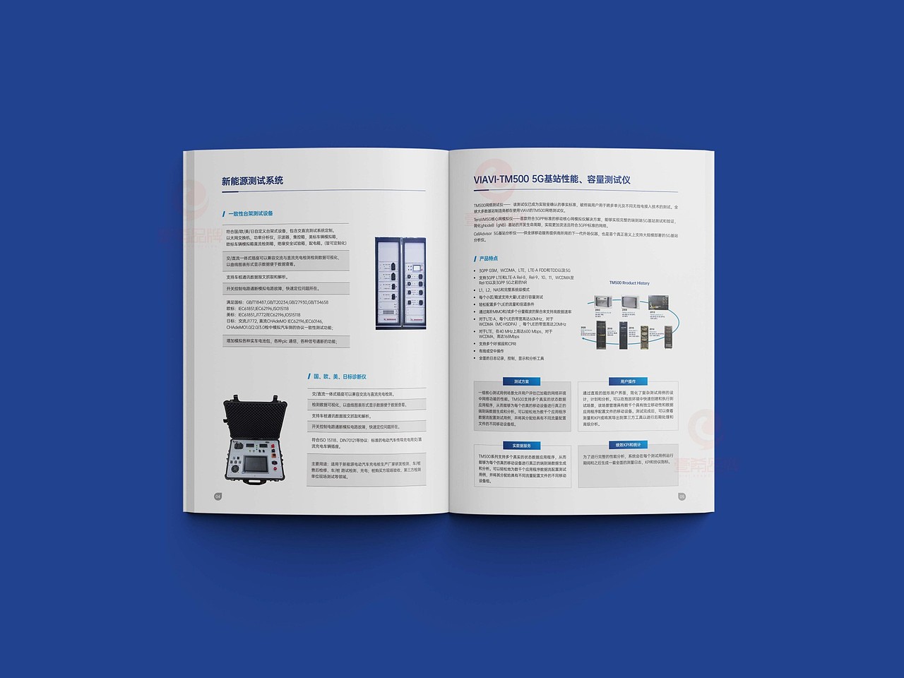 一希品牌设计---通信工程产品画册宣传册设计