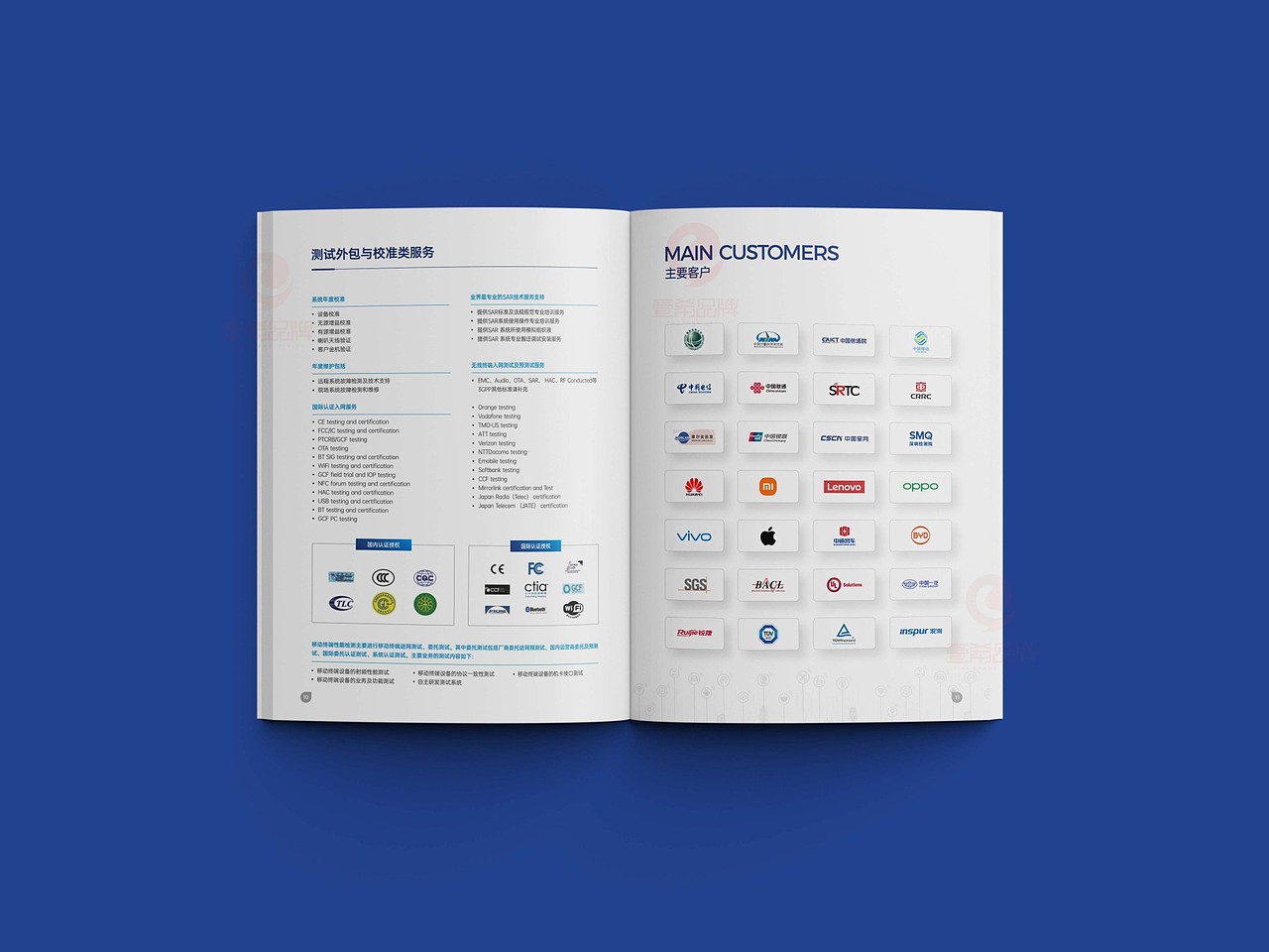 一希品牌设计---通信工程产品画册宣传册设计