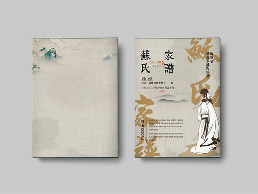 做了四五稿，最后还是定了第一个，好要命
