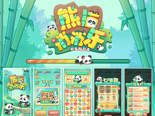 游戏UI作品集｜熊猫消消乐—阿茶
