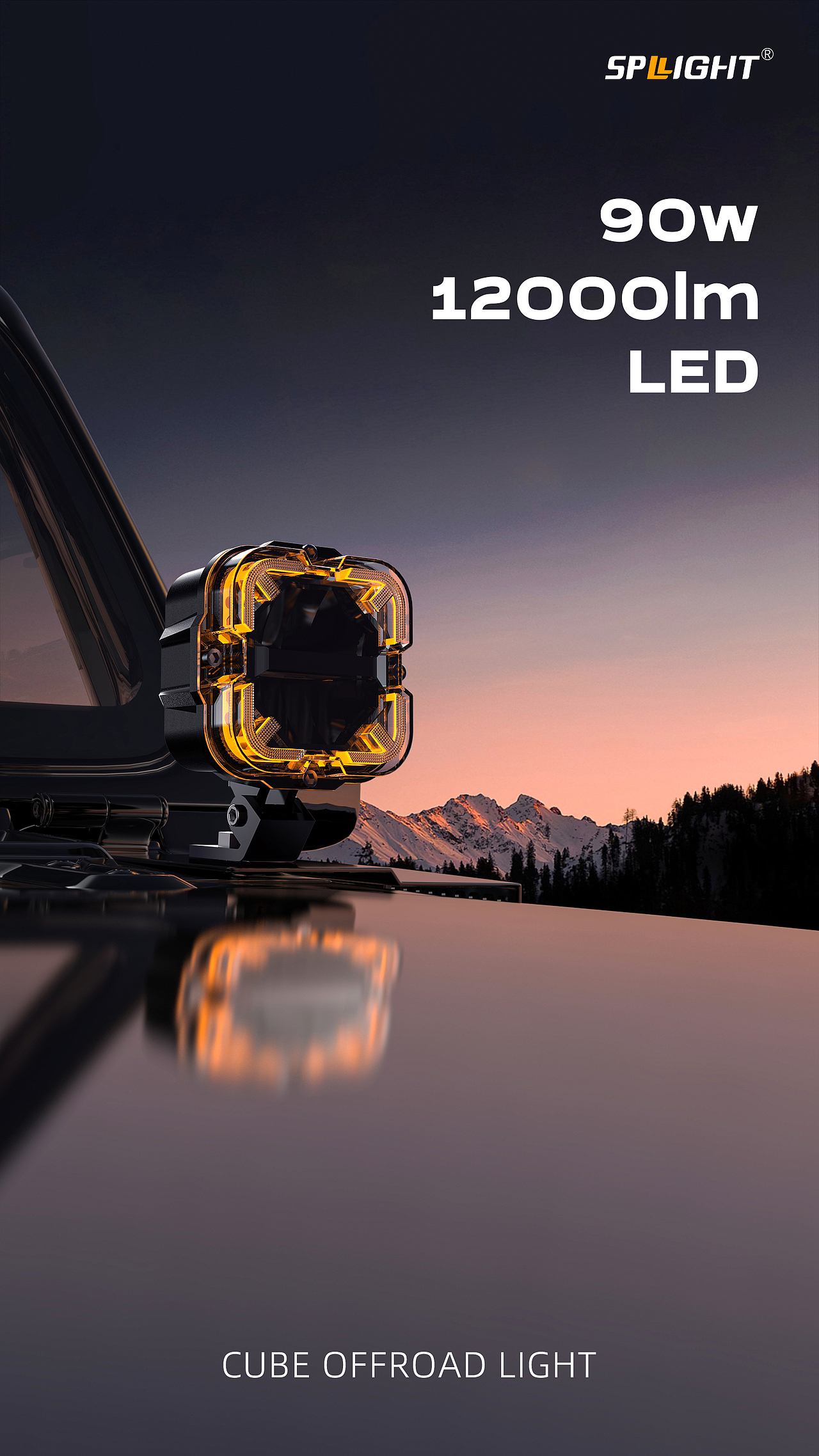 箭头车灯渲染+海报设计